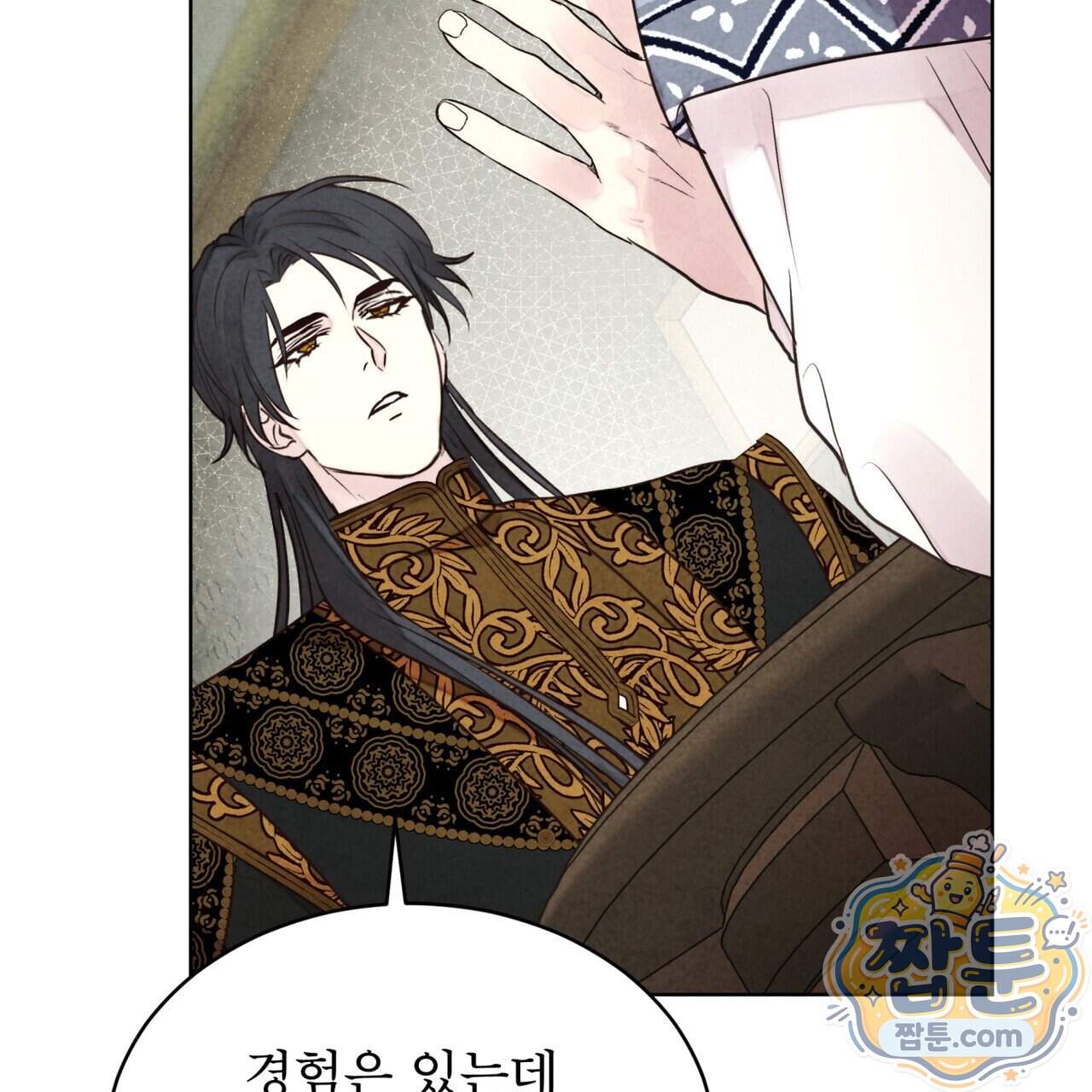 윈터필드 30화 101