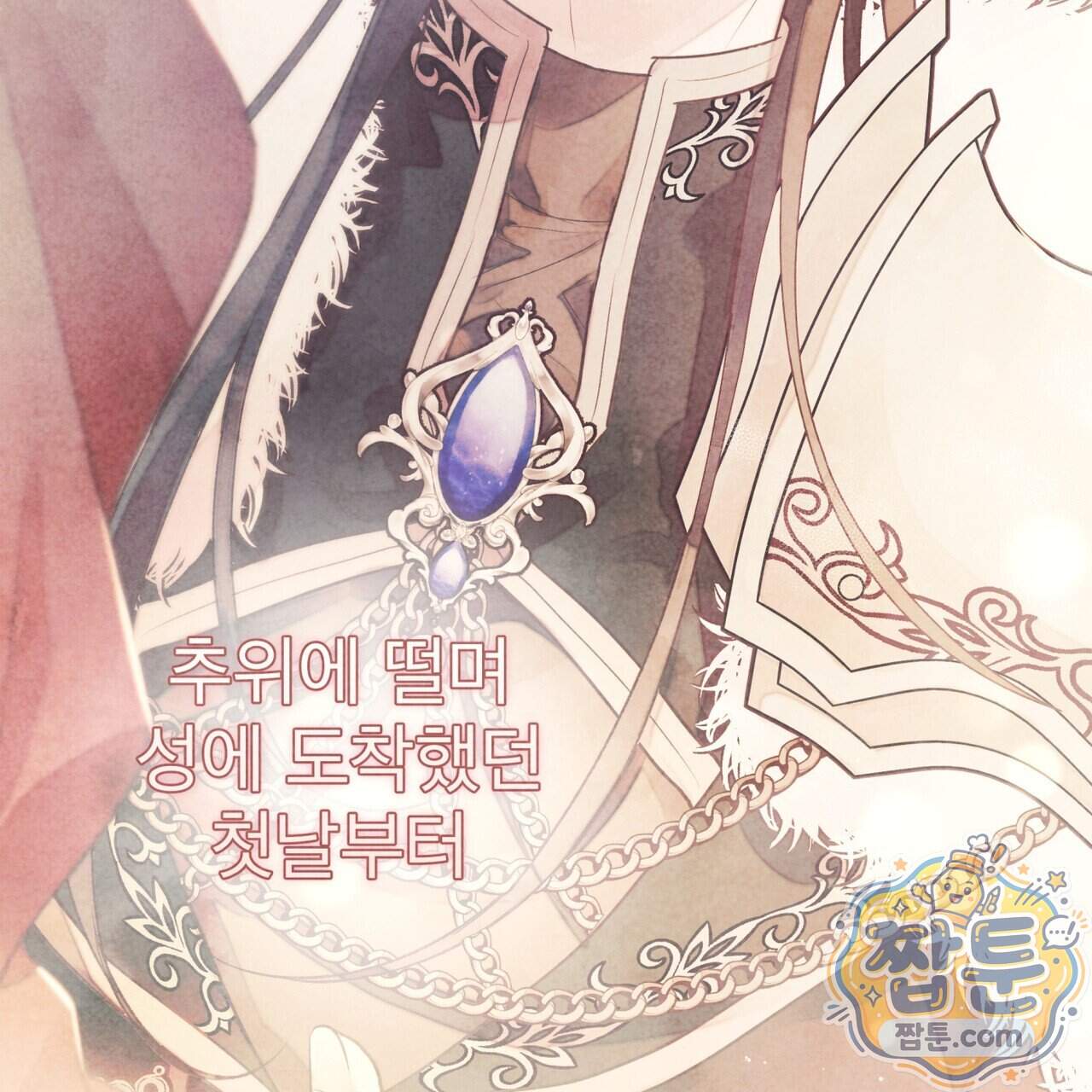 윈터필드 30화 154