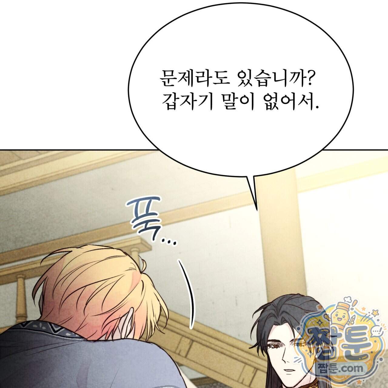 윈터필드 30화 163
