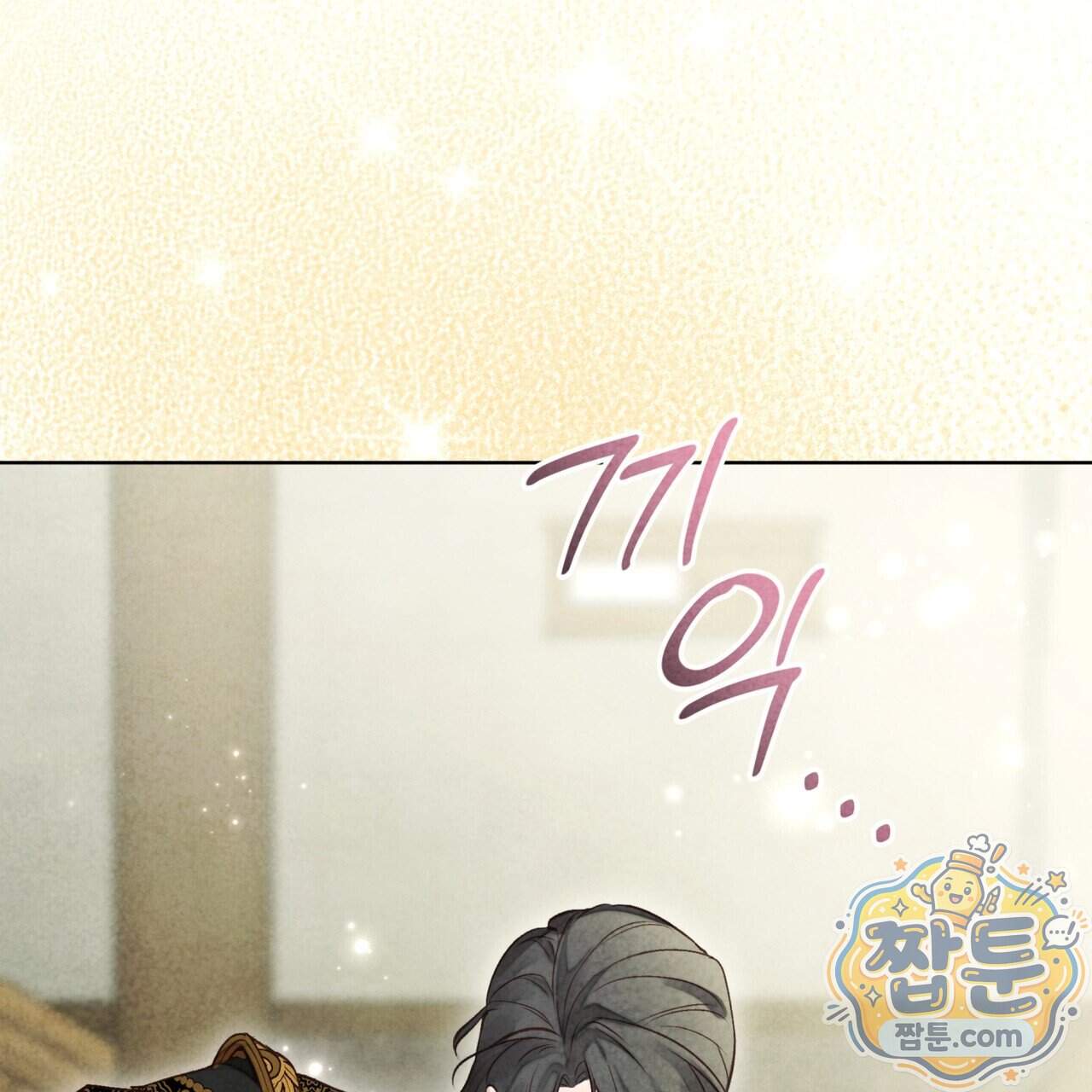 윈터필드 30화 169