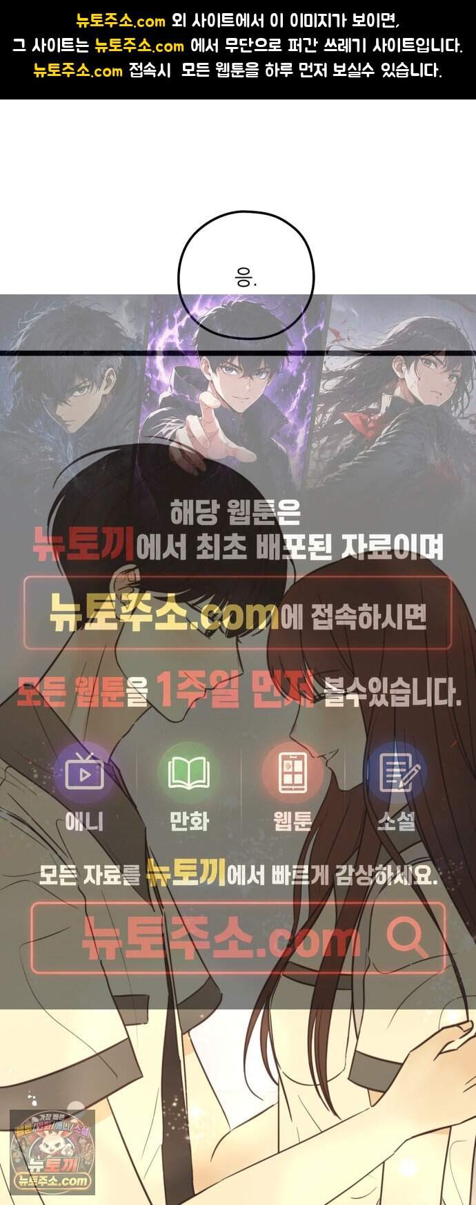 레모네이드 47화 미완성 항해 (2) 1