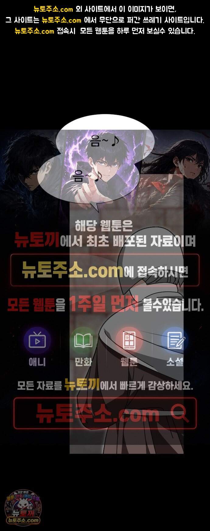 레베카의 기도 86화 단테 프라이스의 수기4 1