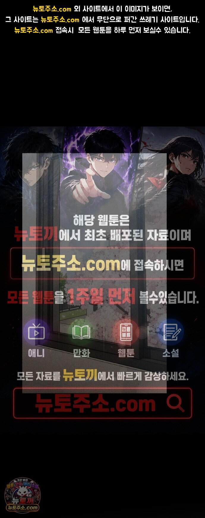 불완전 자매 13화 1