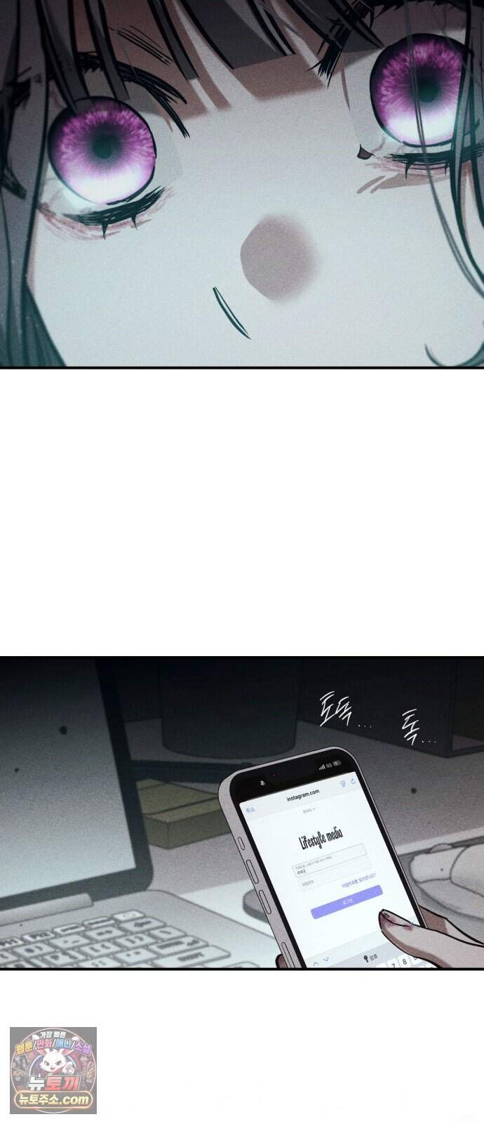 불완전 자매 13화 12