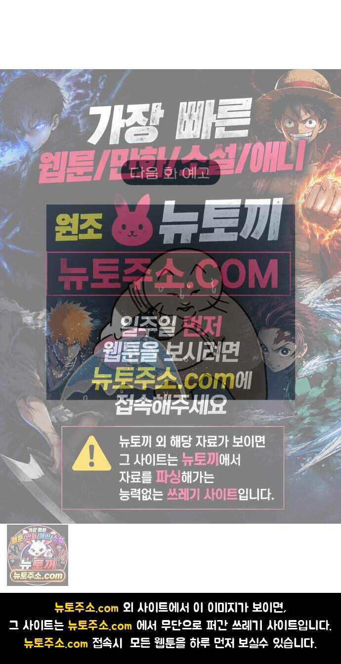 어린이집 다니는 구나 200화. 3-5세반 물놀이 특 15