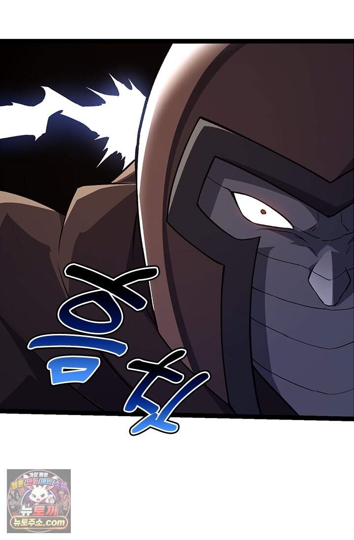 S급 나무로 레벨업 252화 37