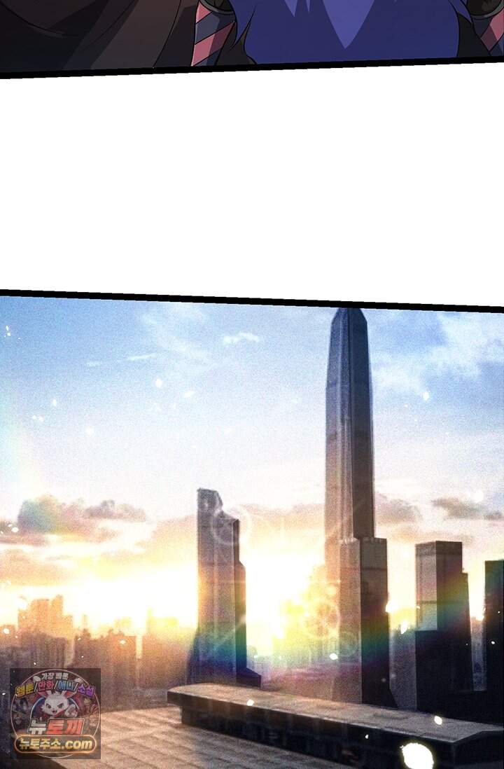 S급 나무로 레벨업 252화 42