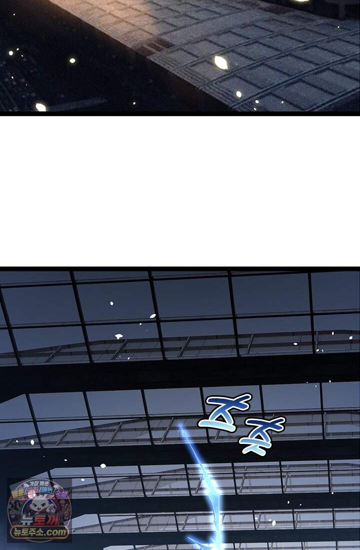 S급 나무로 레벨업 252화 43