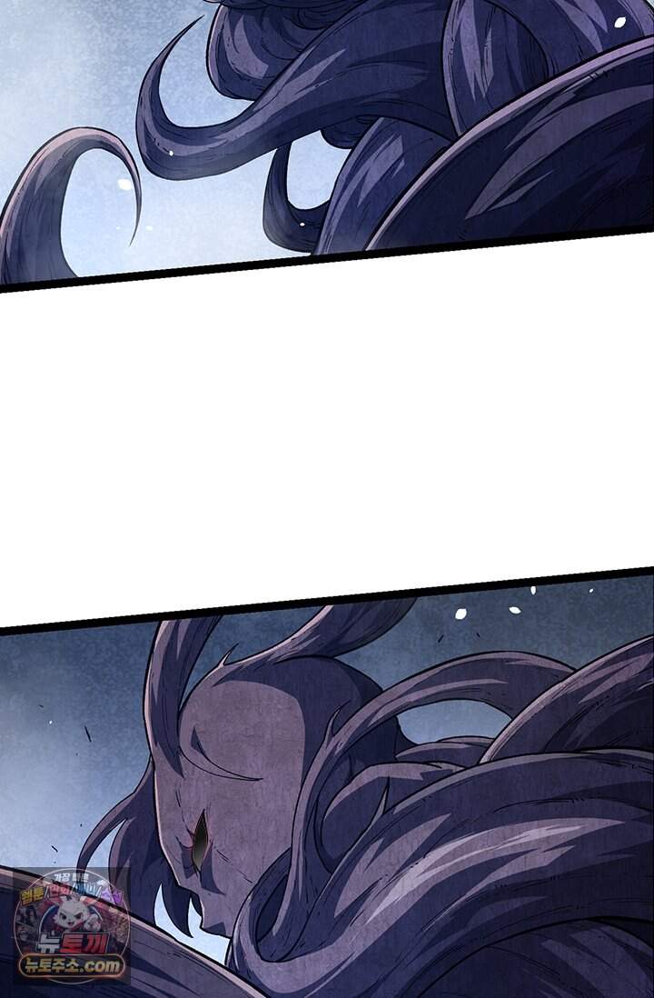 S급 나무로 레벨업 252화 47