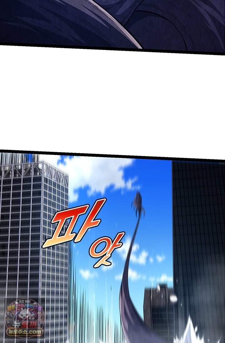 S급 나무로 레벨업 252화 48