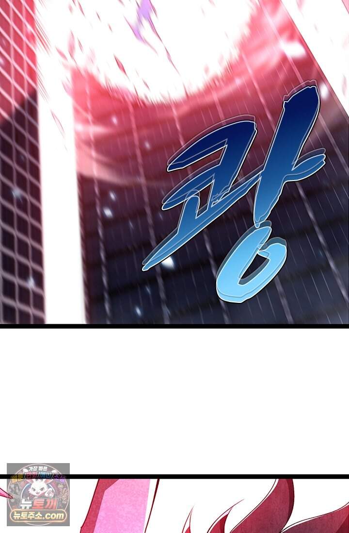 S급 나무로 레벨업 252화 62