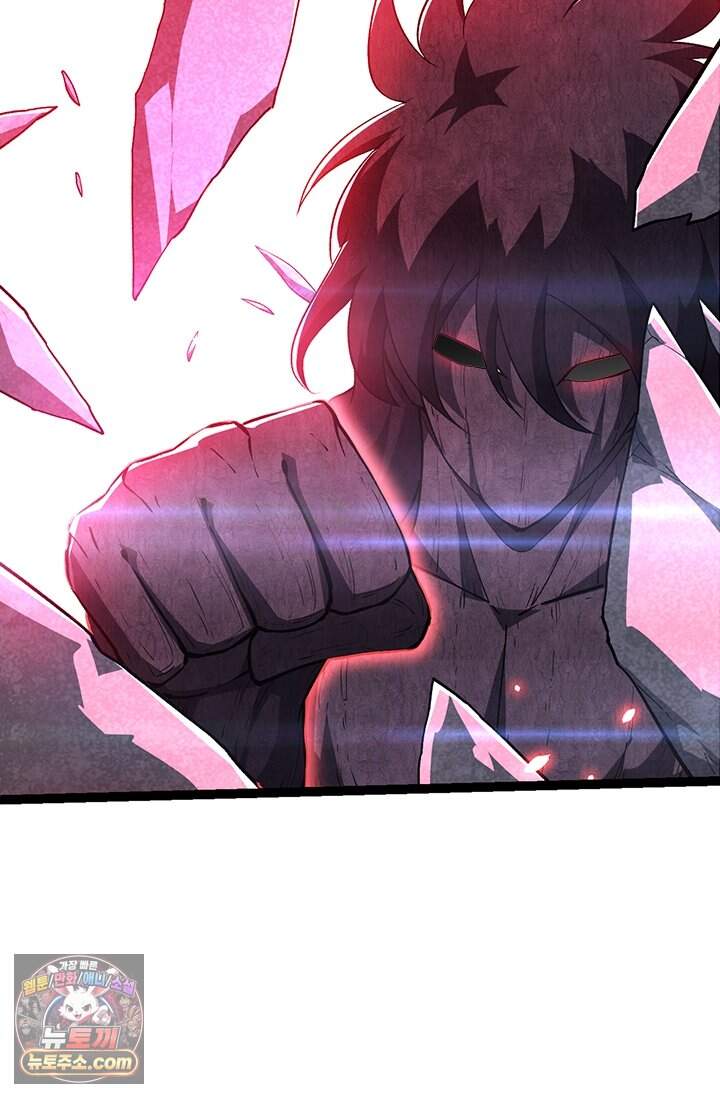 S급 나무로 레벨업 252화 63