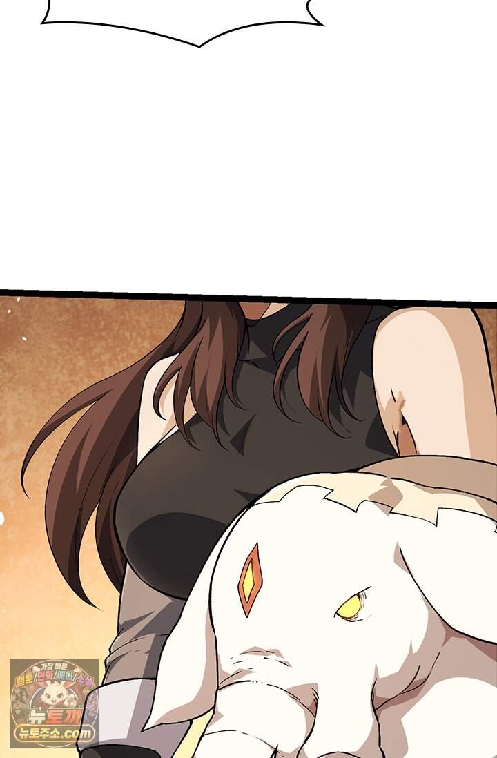 S급 나무로 레벨업 252화 65