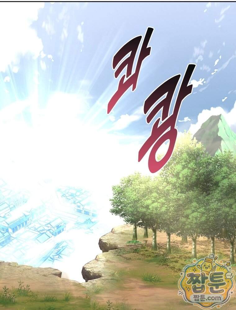 뢰신전기 246화 3