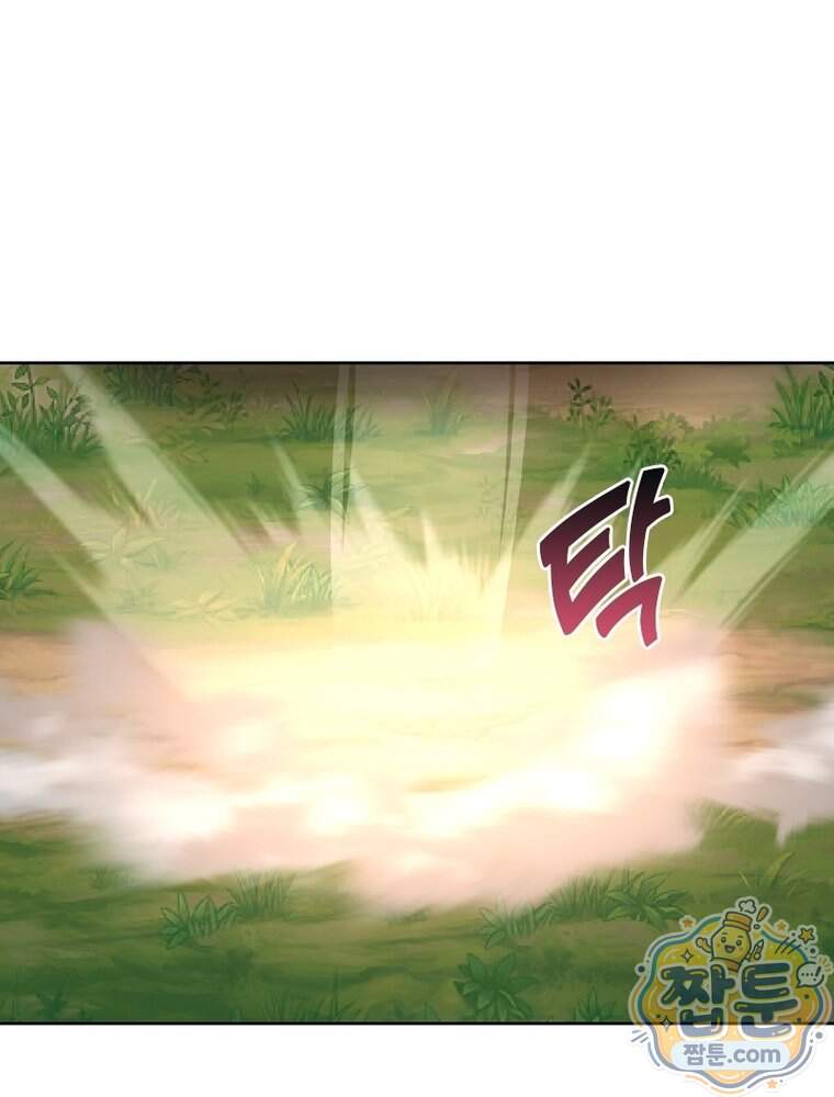 뢰신전기 246화 8