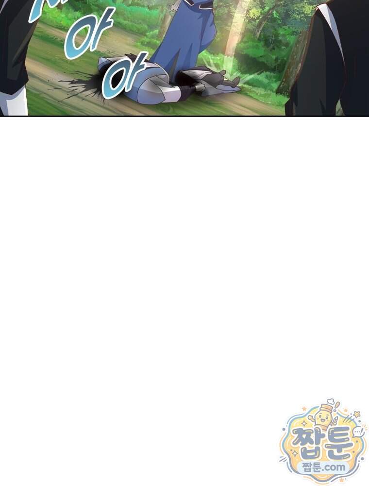 뢰신전기 246화 10