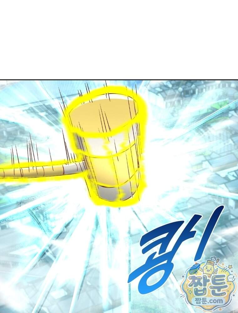 뢰신전기 246화 14