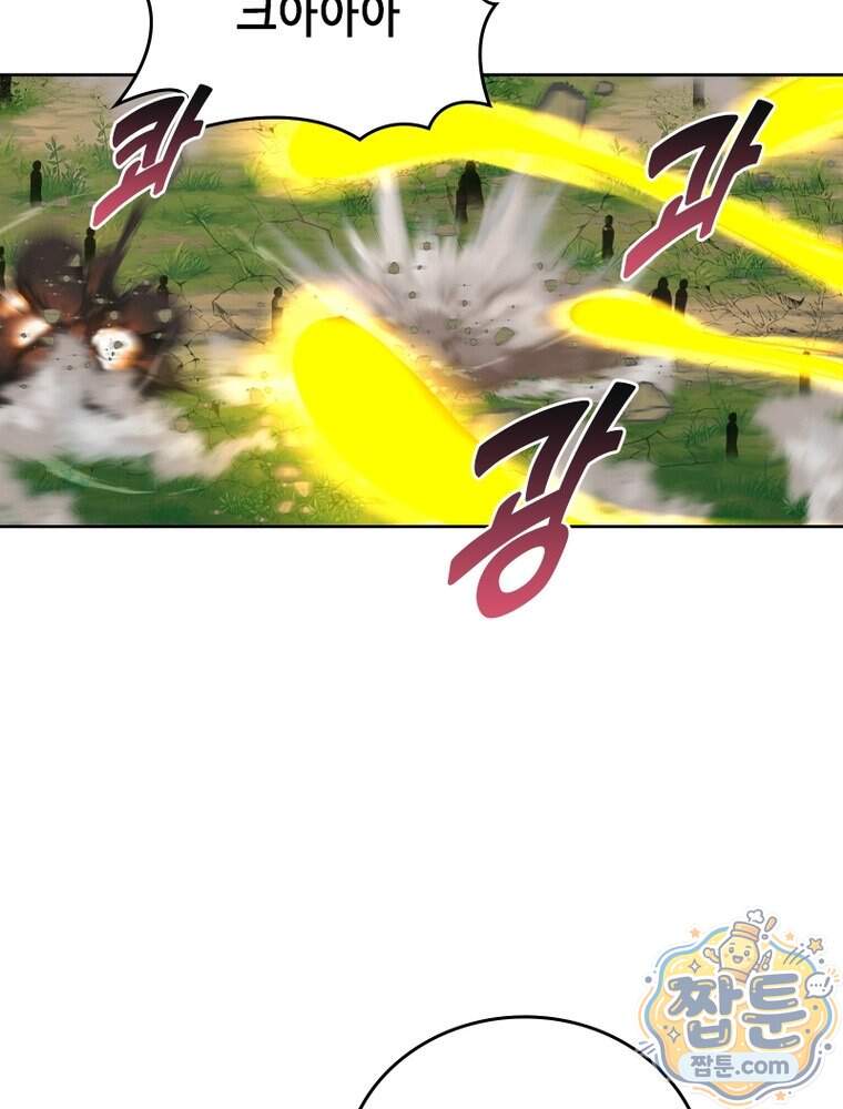 뢰신전기 246화 24