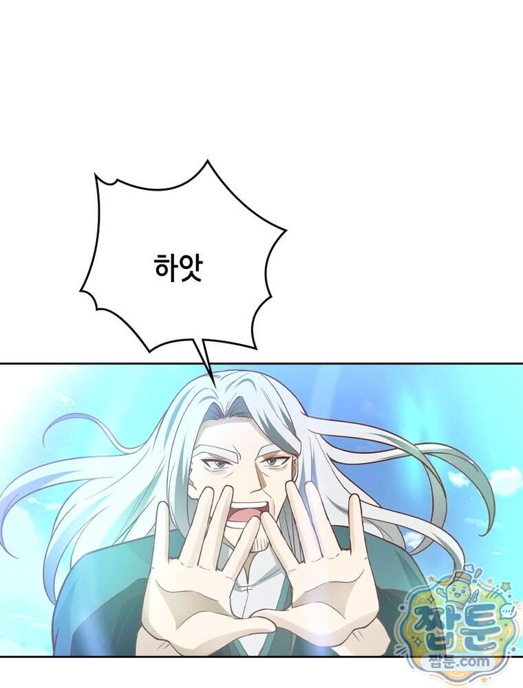 뢰신전기 246화 38