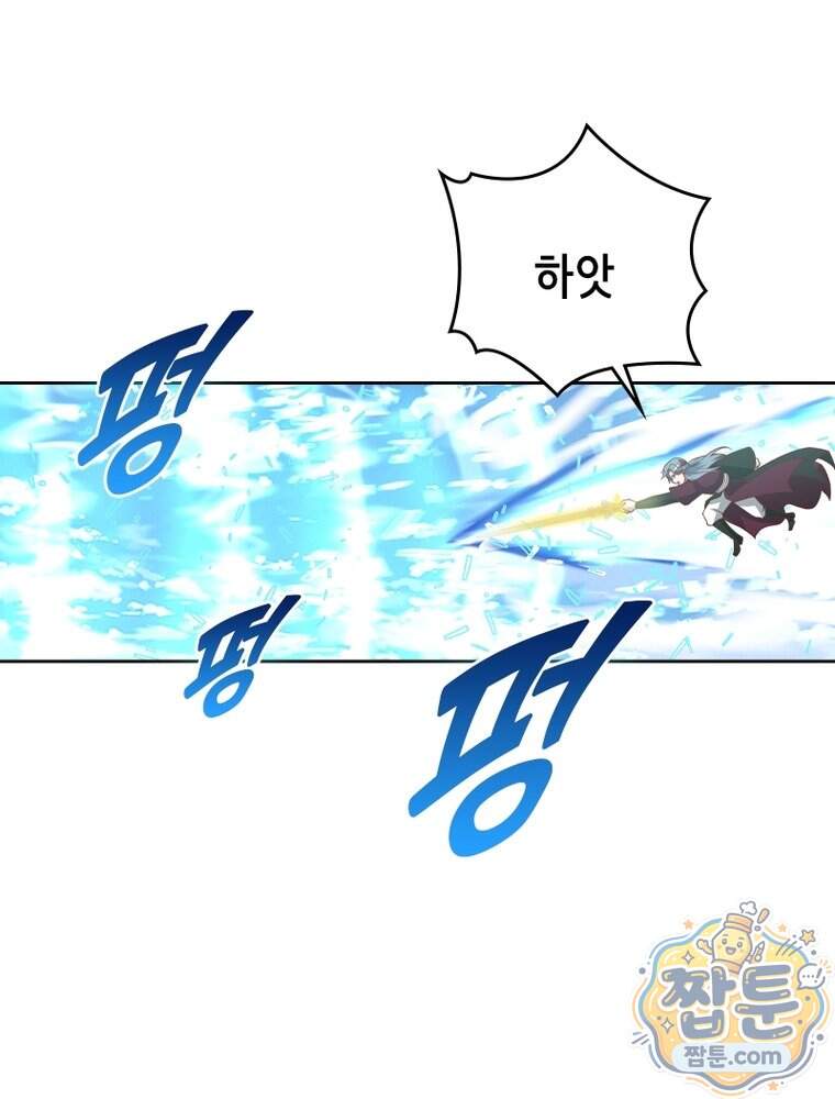 뢰신전기 246화 40