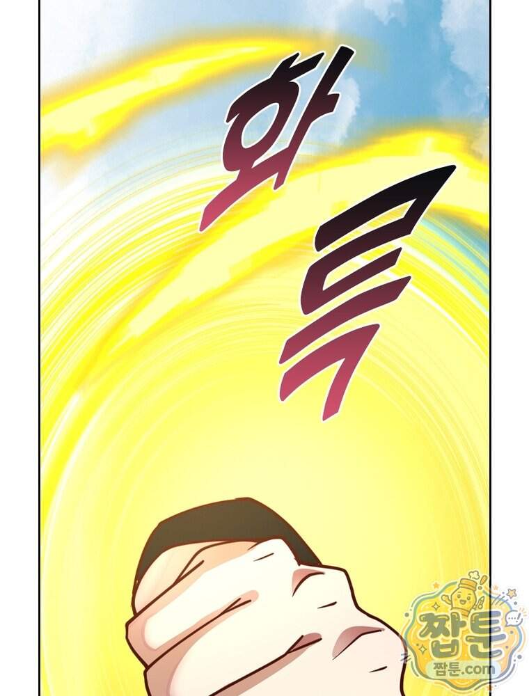 뢰신전기 246화 63