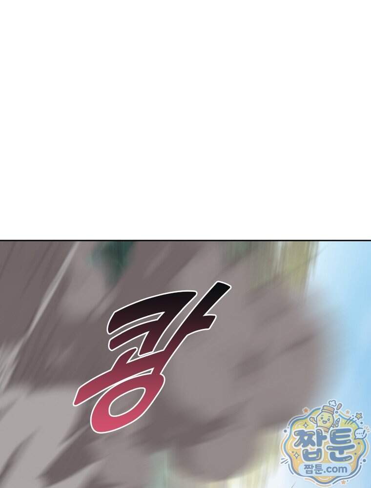 뢰신전기 246화 75