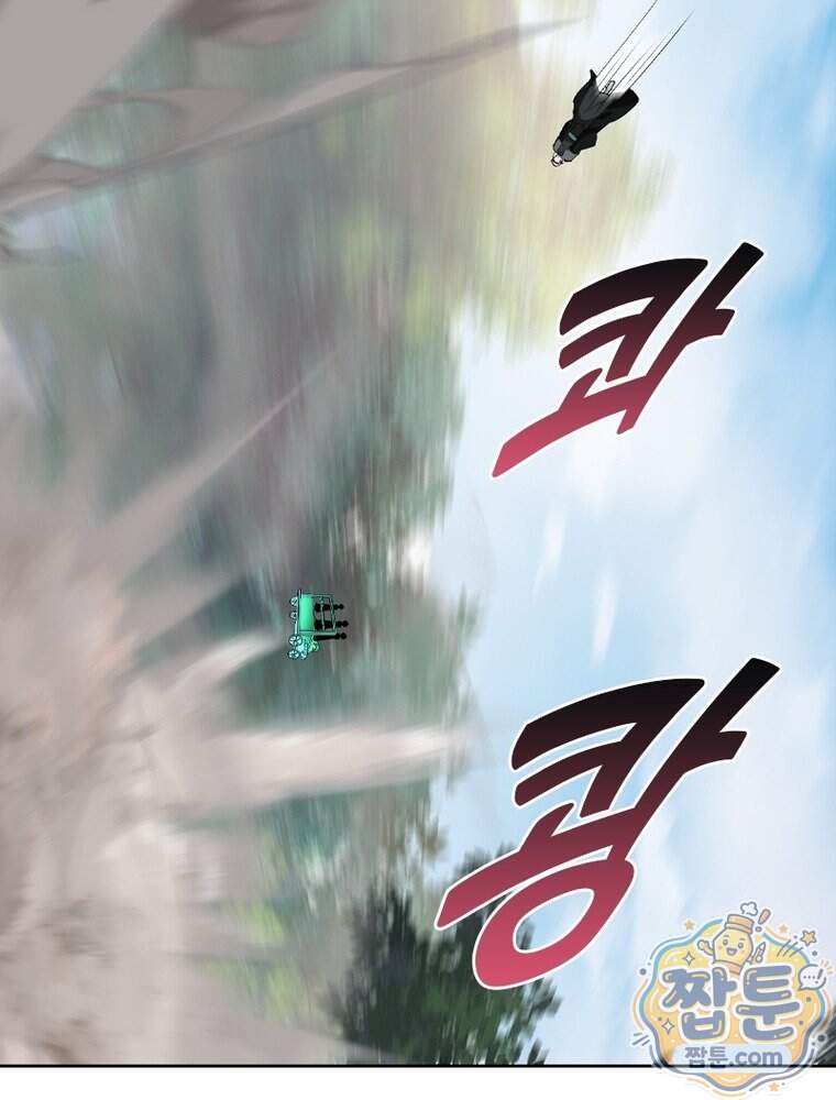 뢰신전기 246화 76