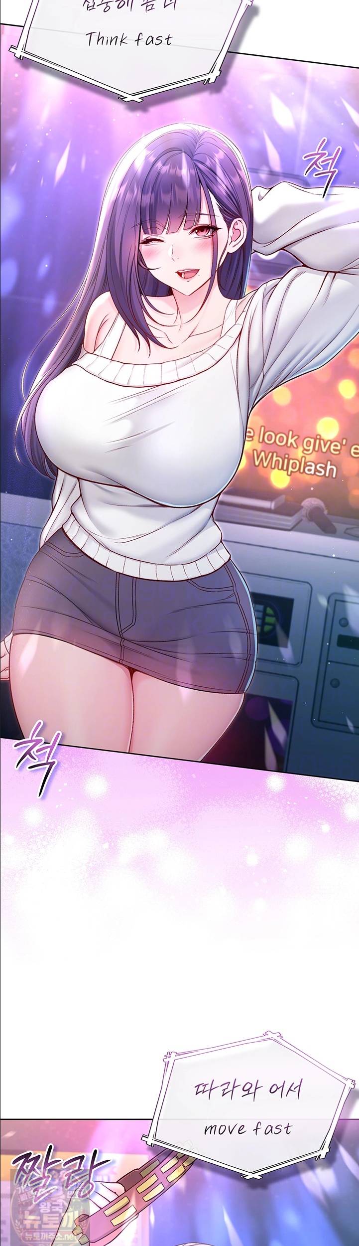 나는 뱀파이어다 30화 10