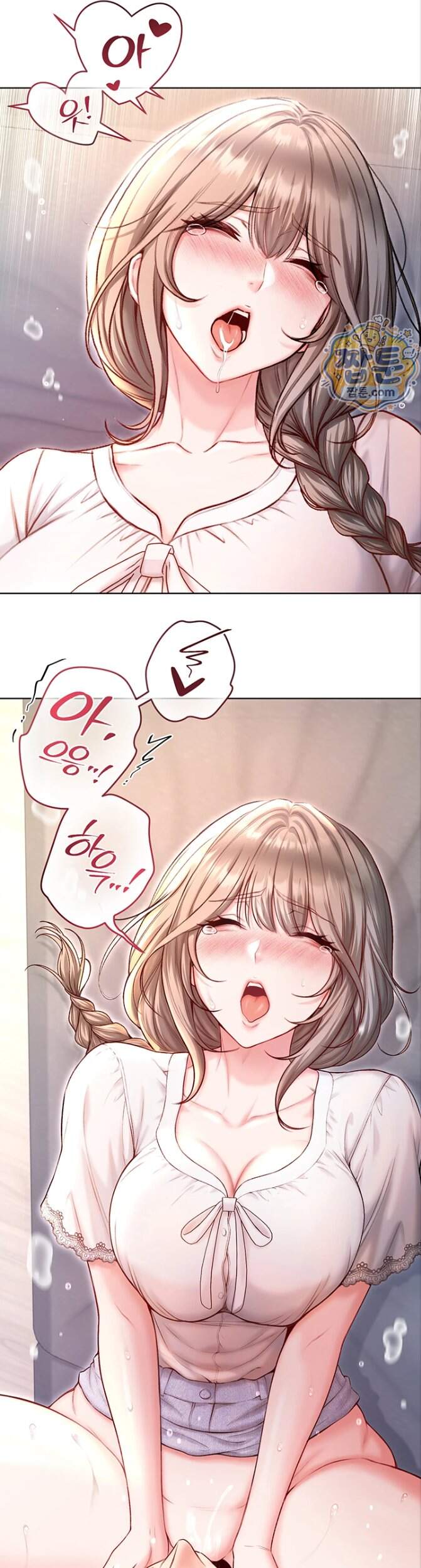 나는 뱀파이어다 39화 30