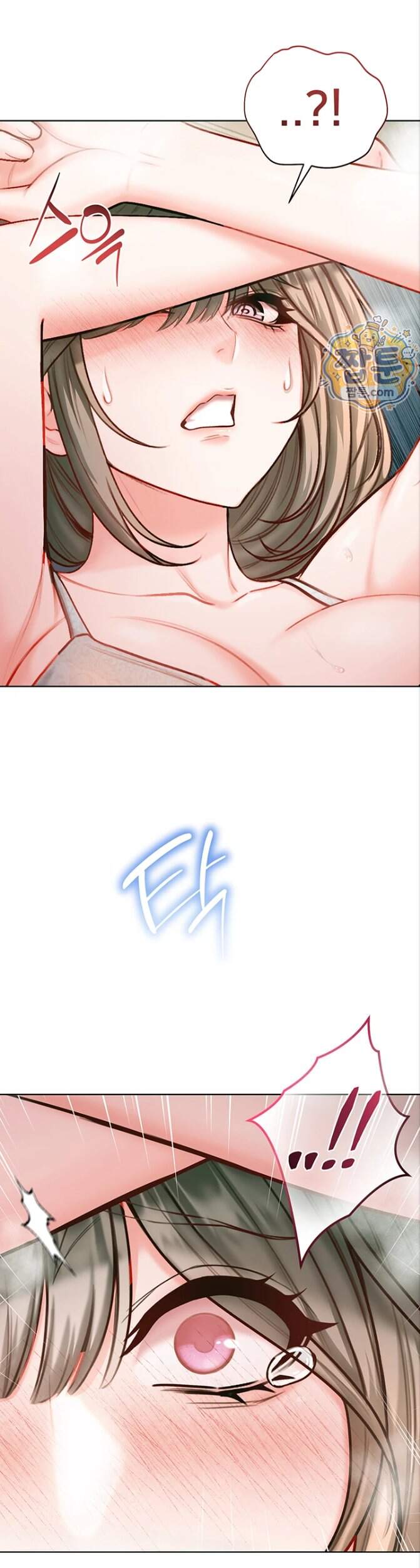 나는 뱀파이어다 39화 36