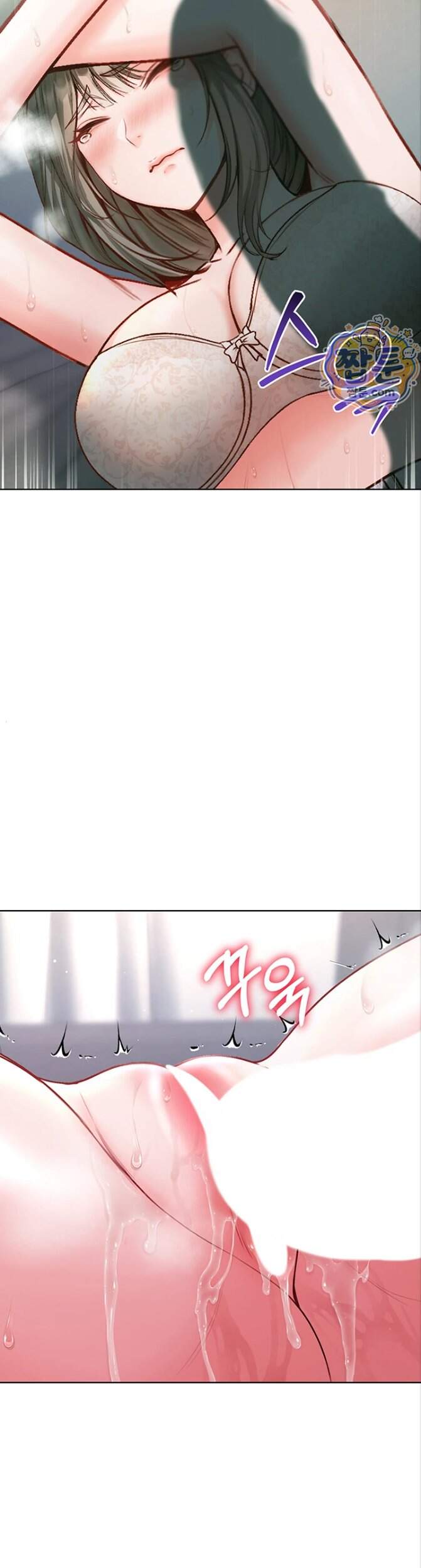 나는 뱀파이어다 39화 39