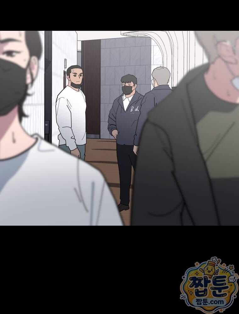 디 마이너스 27화 13