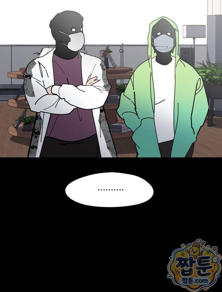 디 마이너스 27화 19