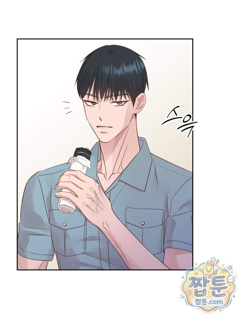 목숨을 다해 꼬셔라 41화 15