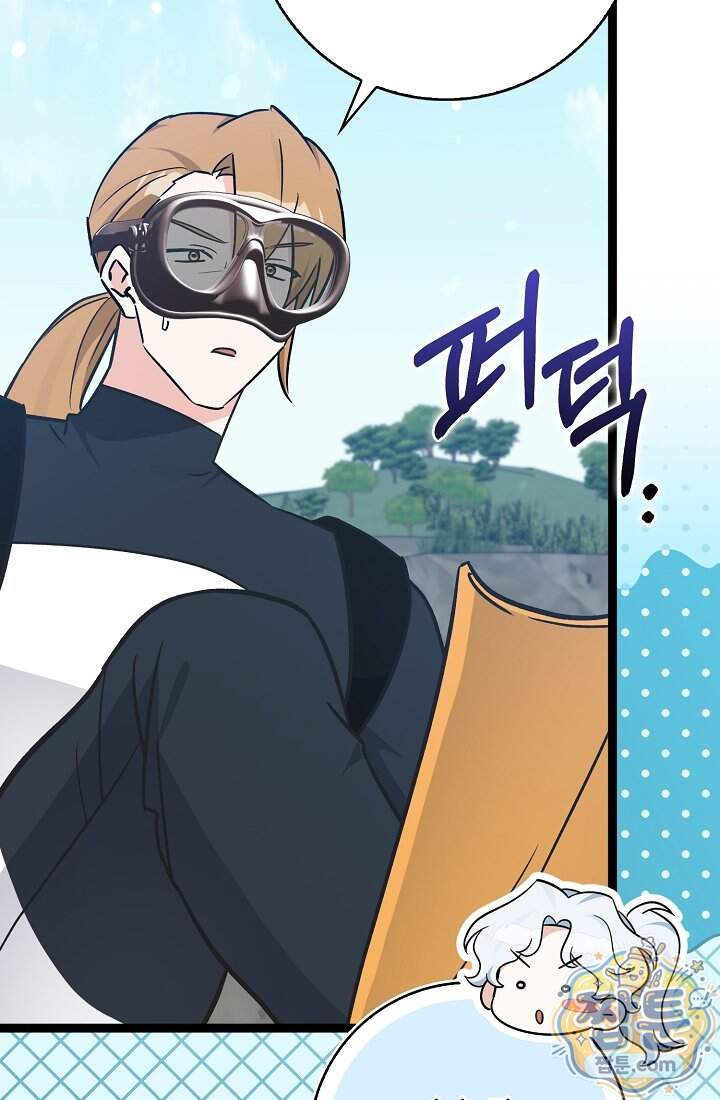 토끼라뇨, 누가 봐도 맹수인데 63화 7