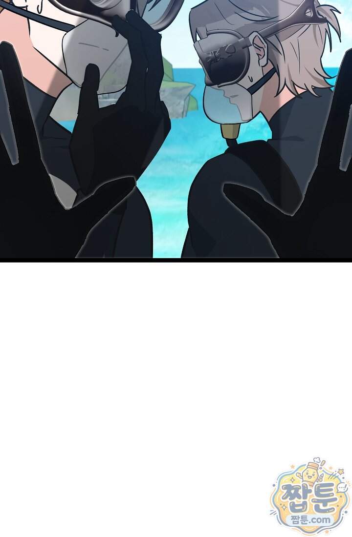 토끼라뇨, 누가 봐도 맹수인데 63화 9