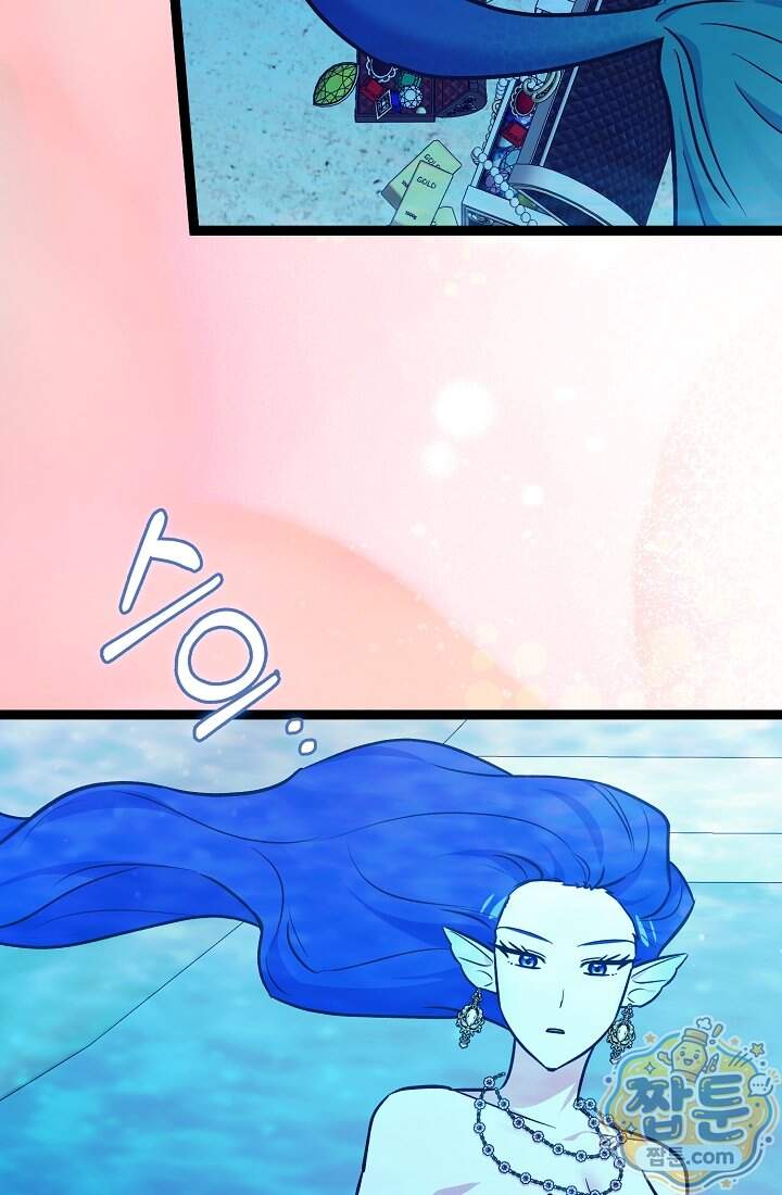 토끼라뇨, 누가 봐도 맹수인데 63화 55