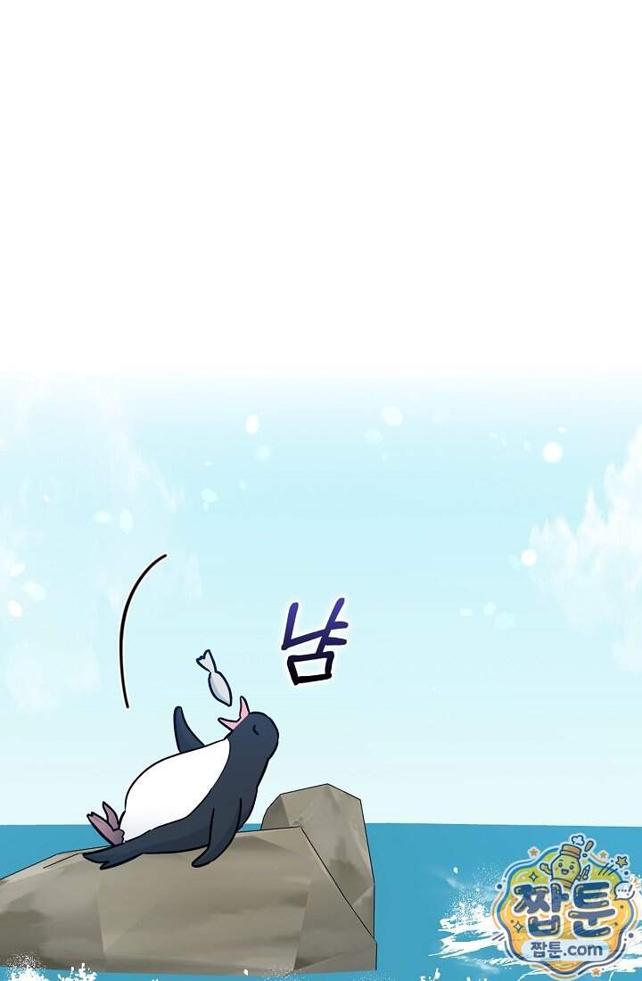 토끼라뇨, 누가 봐도 맹수인데 63화 89