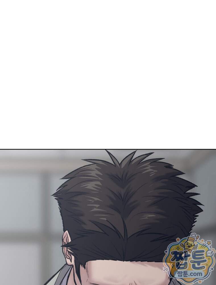 멜로합시다 12화 20