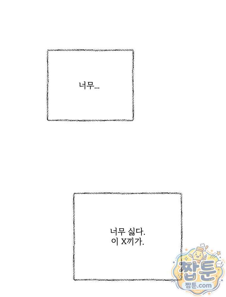 멜로합시다 12화 22