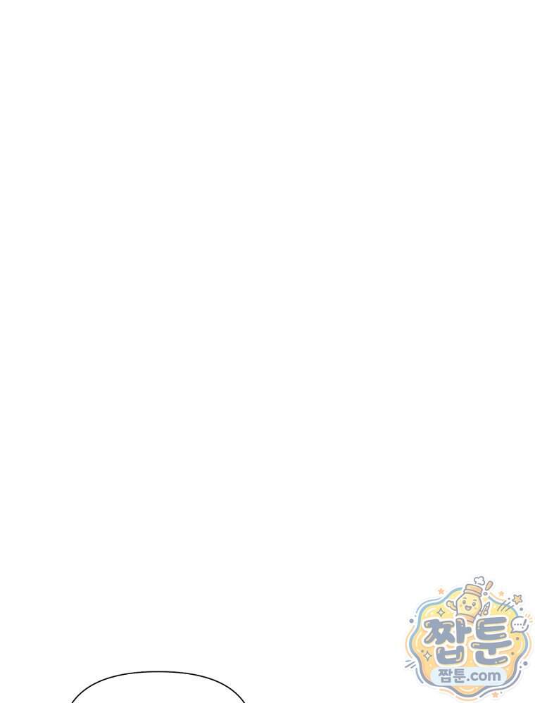 멜로합시다 12화 23