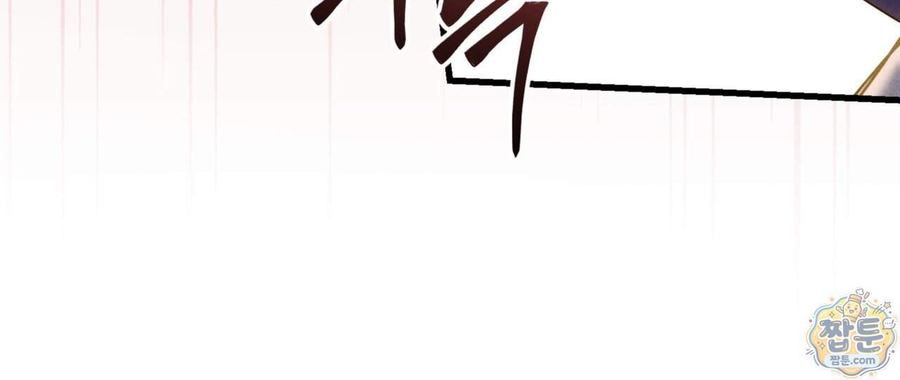 역사는 도서관에서 27화 21
