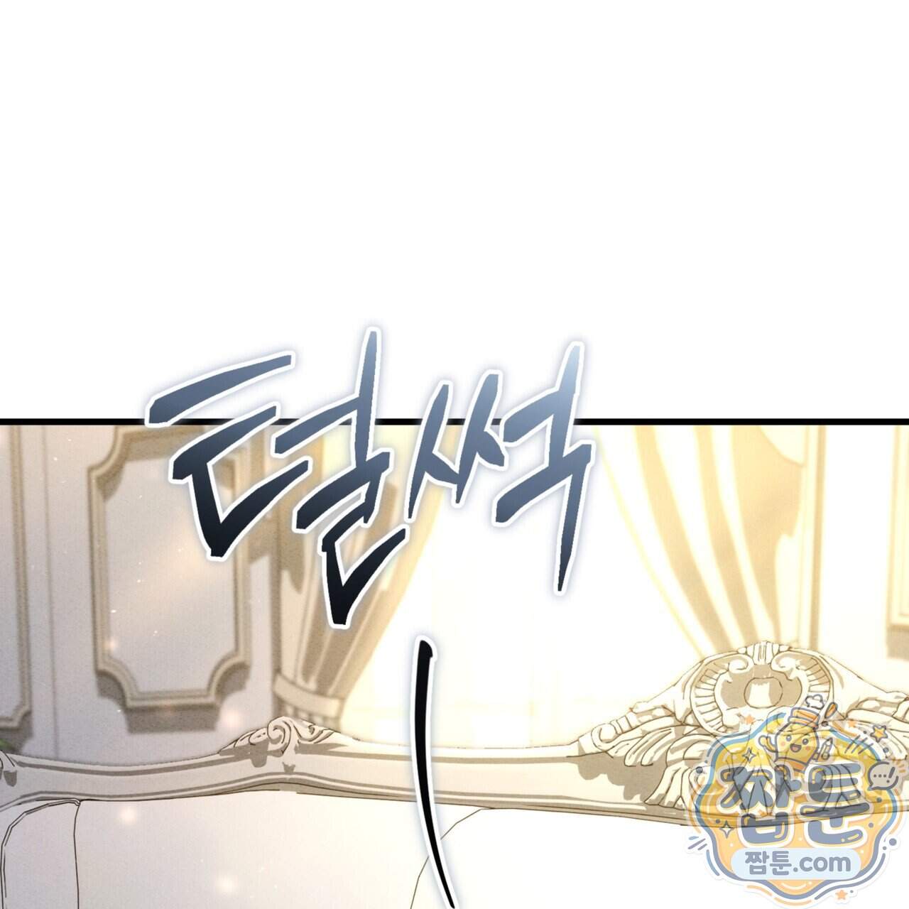 역사는 도서관에서 27화 57