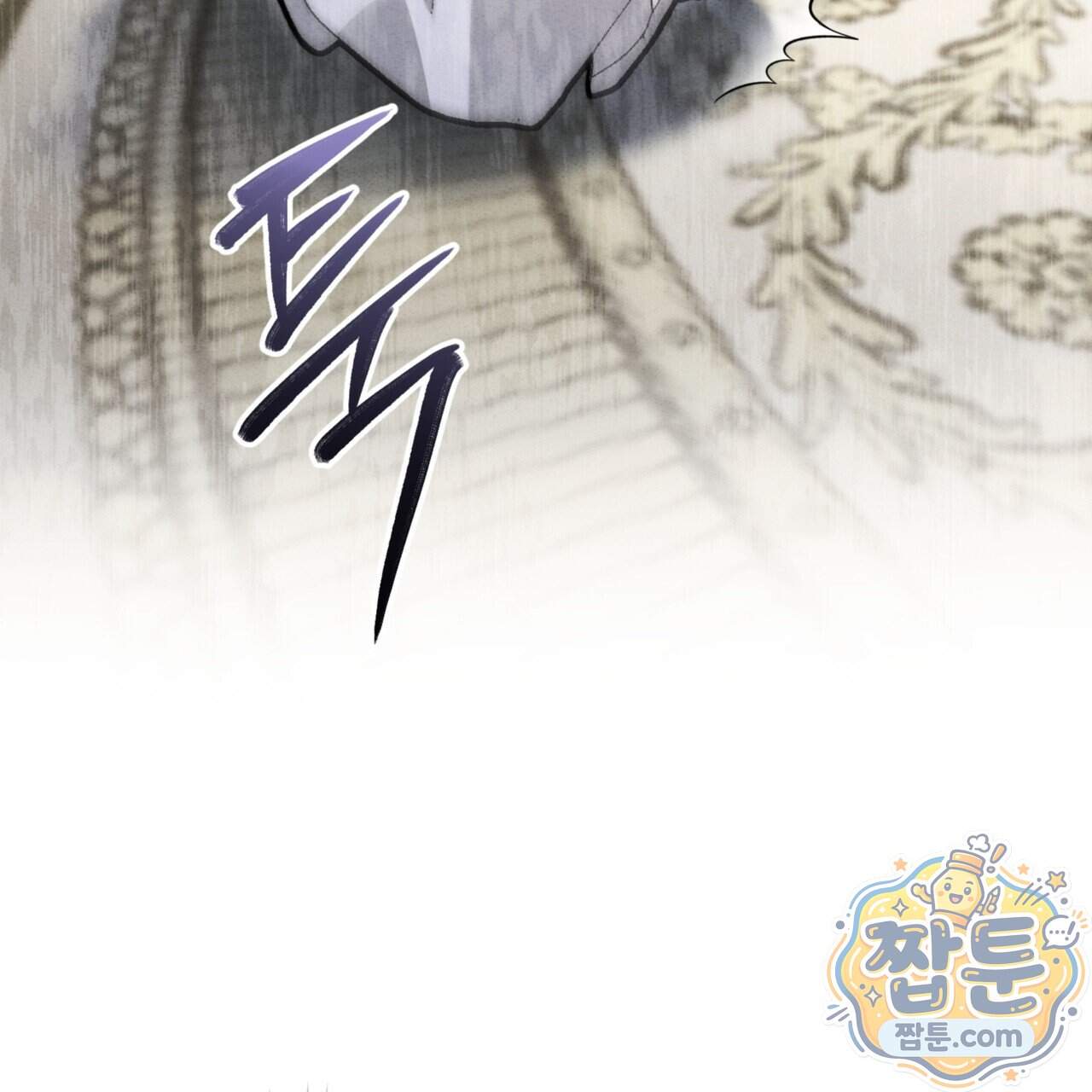 역사는 도서관에서 27화 116