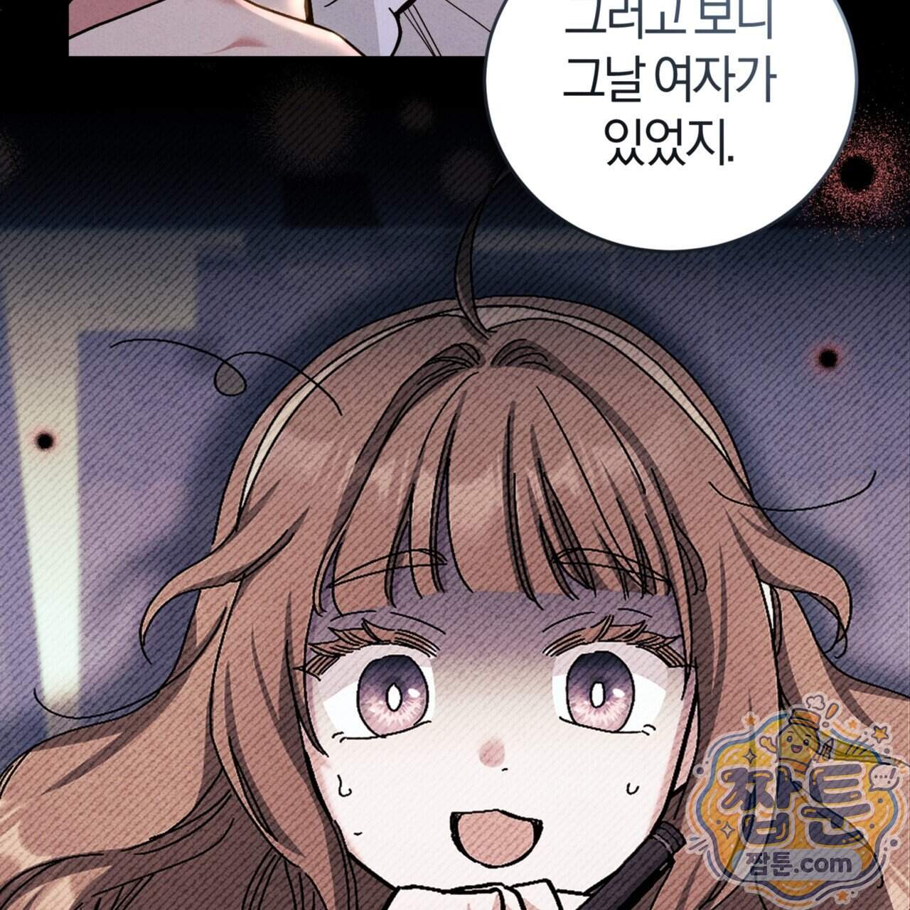 역사는 도서관에서 27화 156