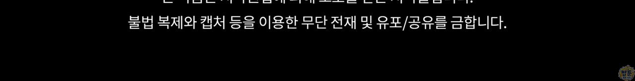 역사는 도서관에서 27화 166