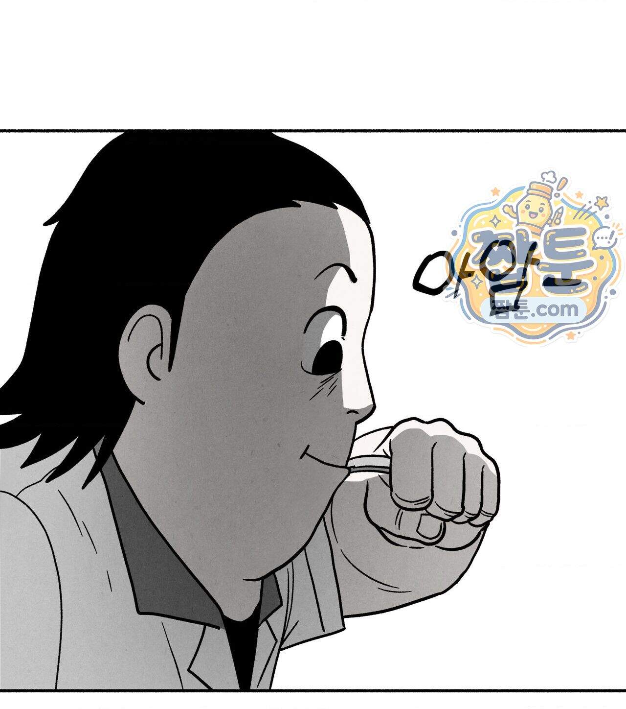 괴기 클럽 35화 4