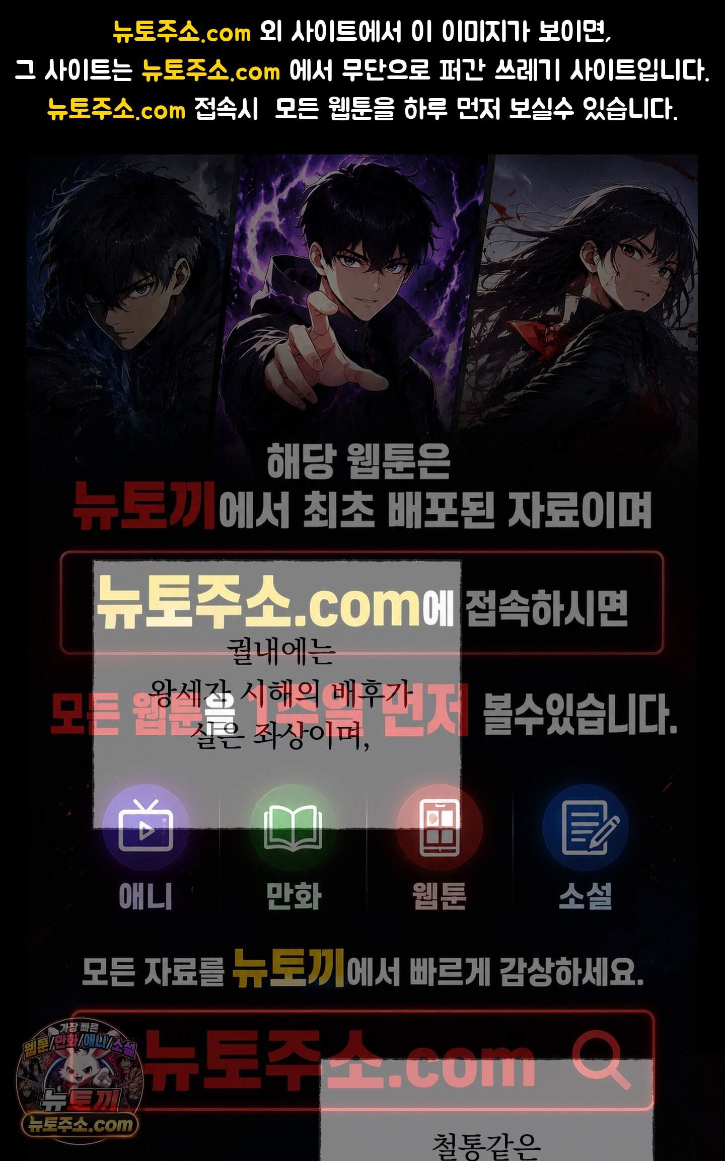 환(宦) 39화 1