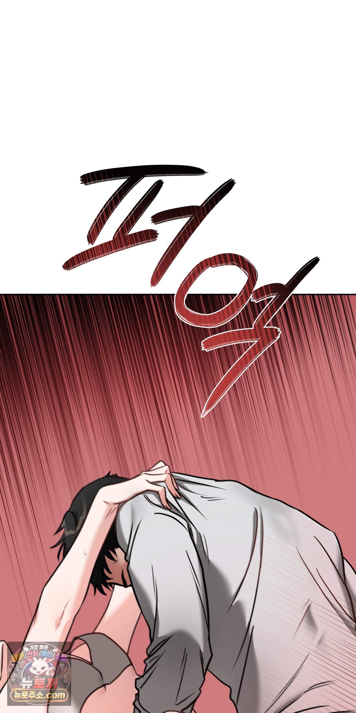 귀신태 1화 12