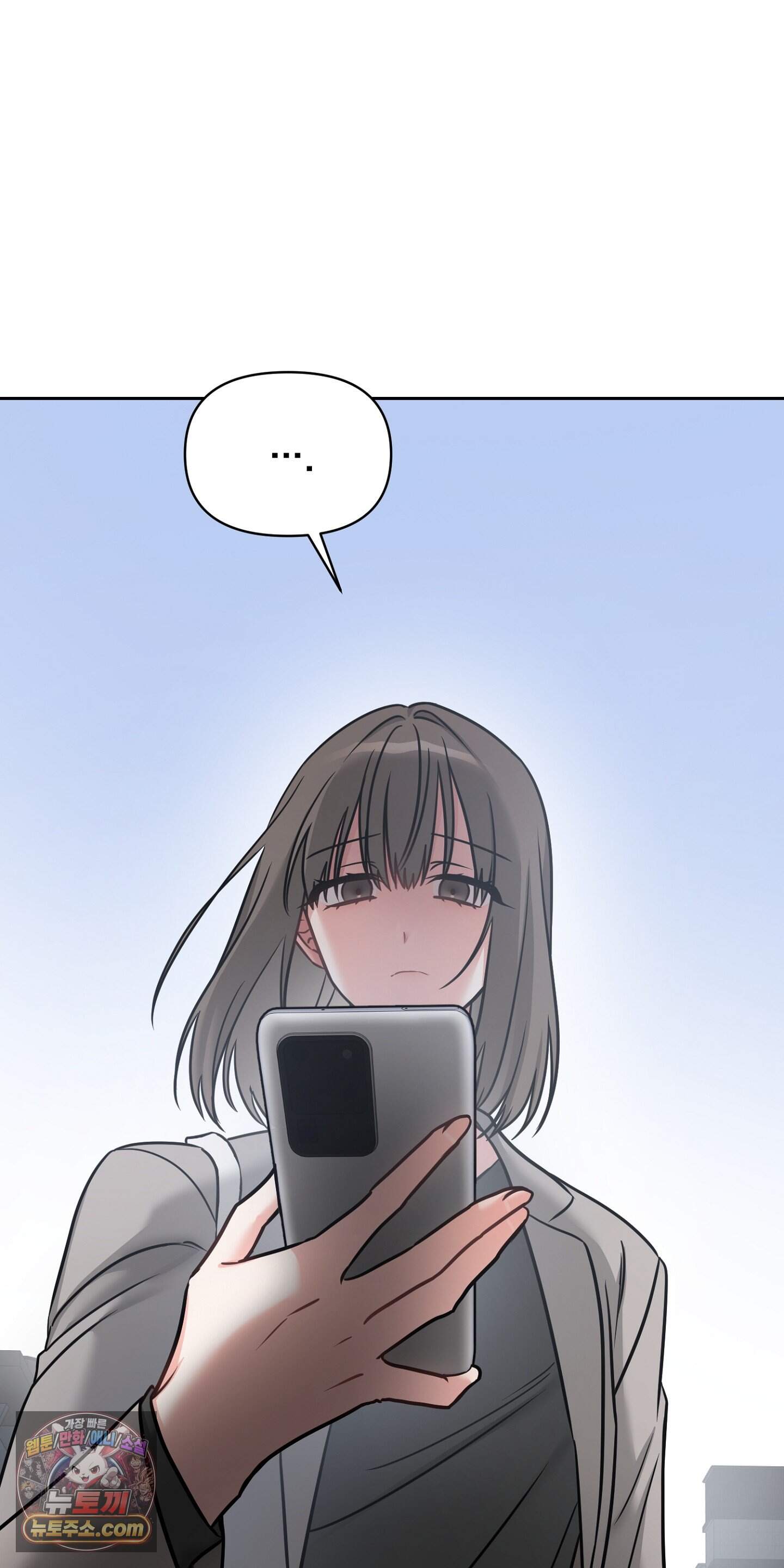 귀신태 1화 28